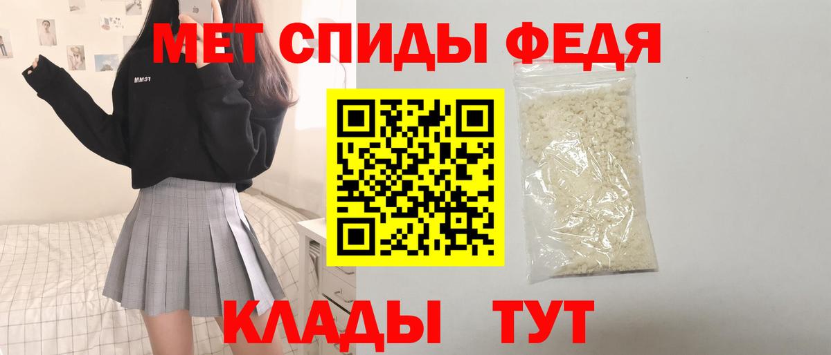 Амфетамин VHQ Дзержинский