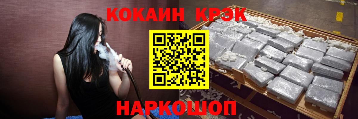Дзержинский  Кокаин VHQ  КОКАИН  Вход с VPN 