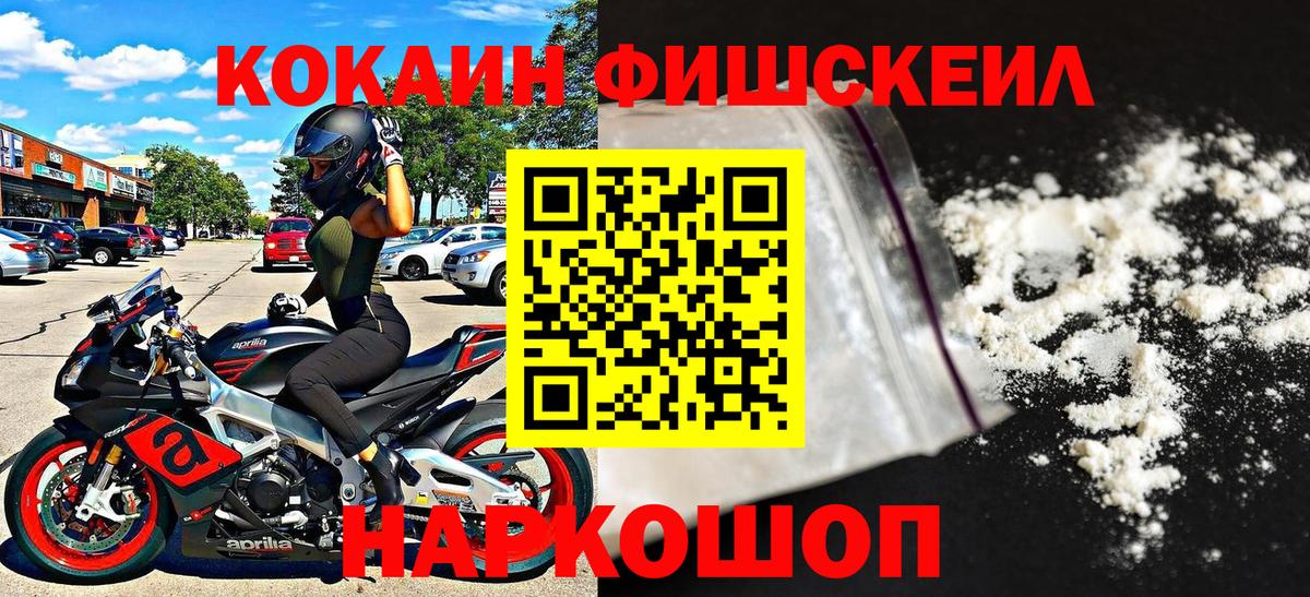 COCAIN 99% Дзержинский