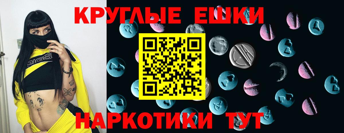 Экстази MDMA Дзержинский