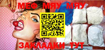ешки Кунгур