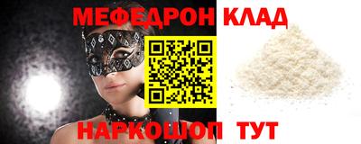 ешки Кунгур