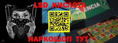 кокаин колумбия Кумертау