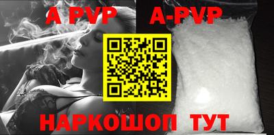 a pvp Кулебаки