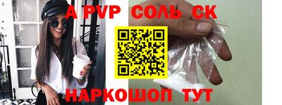 a pvp Кулебаки