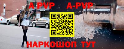 a pvp Кулебаки