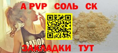 ешки Кунгур