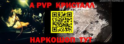 ешки Кунгур