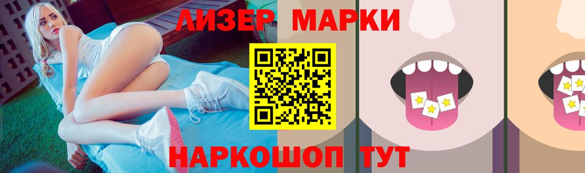 Лсд 25 экстази ecstasy Дзержинский