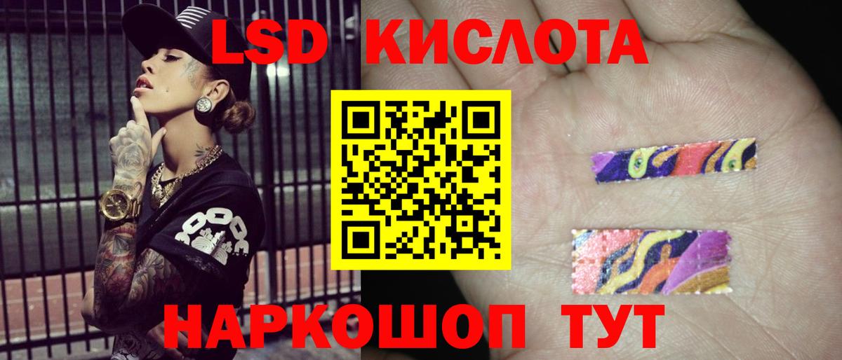 LSD-25 экстази  Лсд 25 экстази ecstasy  Дзержинский  Вход с VPN  Лсд 25 экстази кислота 