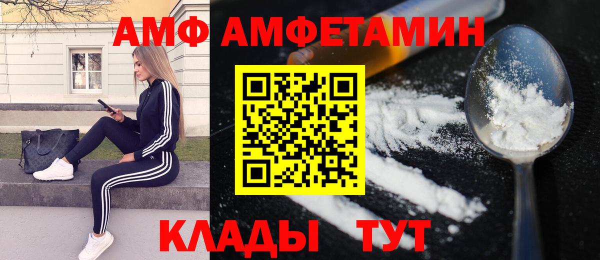 Первитин витя Дзержинский