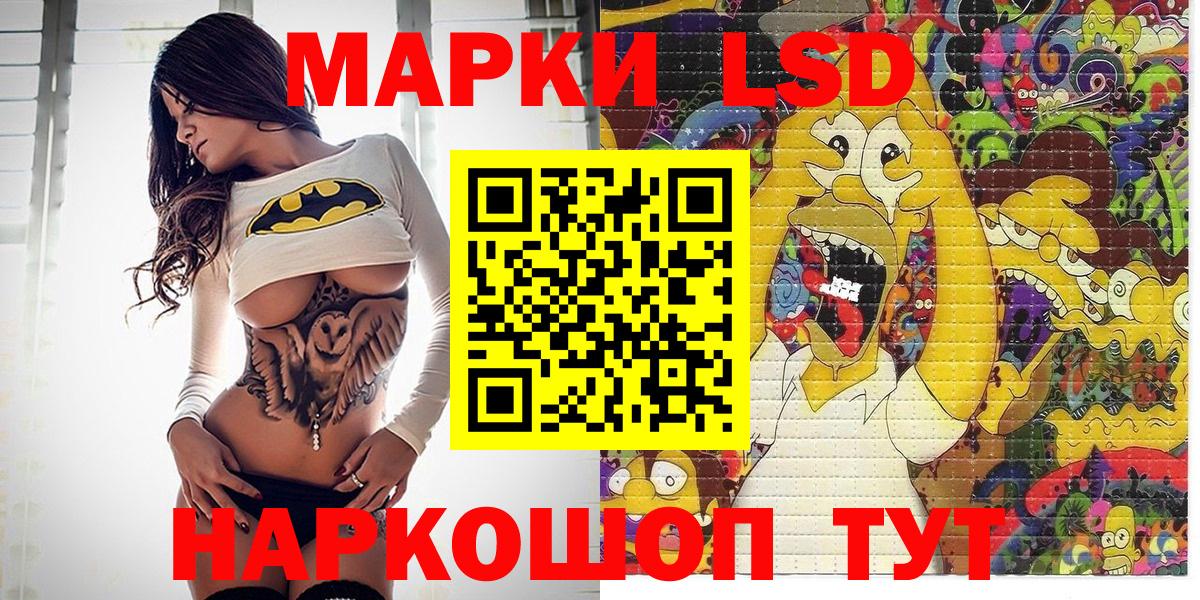 Марки N-bome 1,5мг  Вход с VPN  Дзержинский 