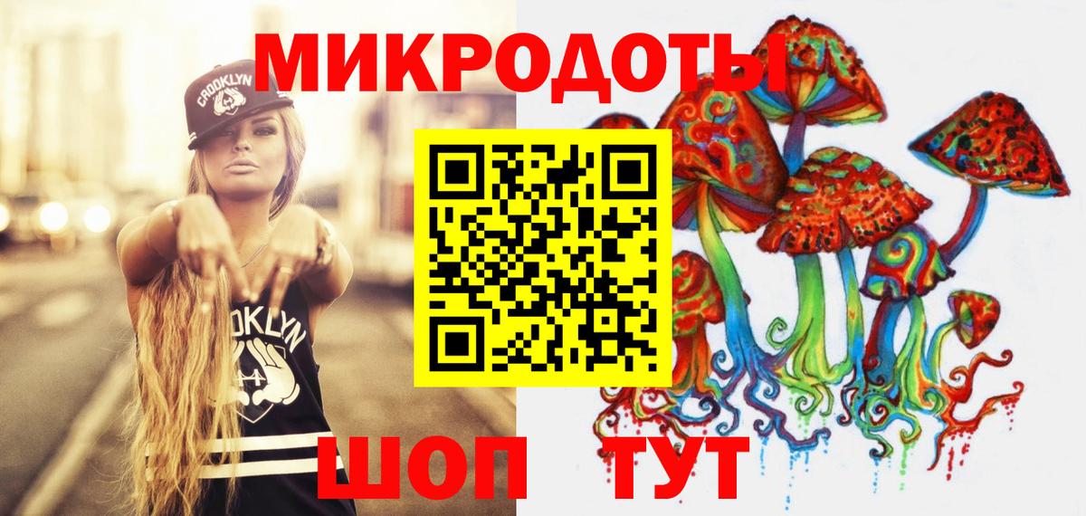 Галлюциногенные грибы Psilocybe  Вход с VPN  Дзержинский 